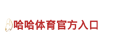英皇体育在线登录智慧金融，引领您的未来。